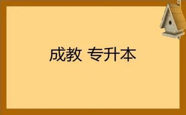 10的分成教案5篇