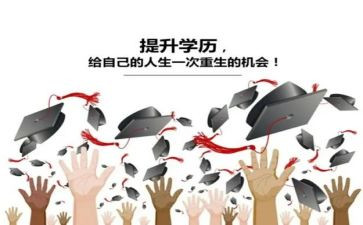 成教的自我鉴定范文5篇