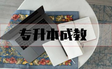 8的分解与组成教案8篇