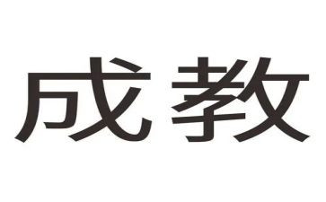 成教护理本科毕业自我鉴定7篇