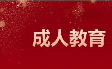 8的分解与组成教案最新6篇
