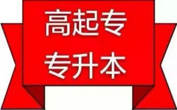 幼儿园2的形成教案7篇