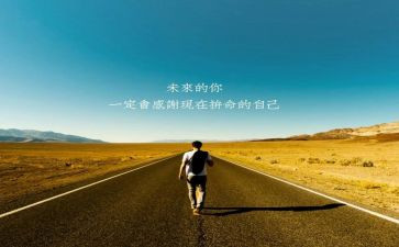 百年奋斗成就和历史经验的决议心得体会8篇