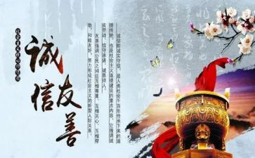 讲诚实的演讲稿5篇