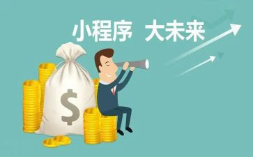 程序员年度总结范文7篇
