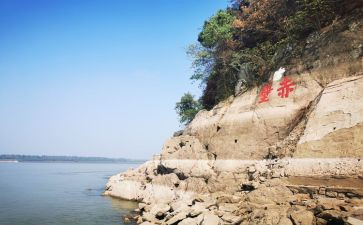 念奴娇赤壁怀古教案8篇