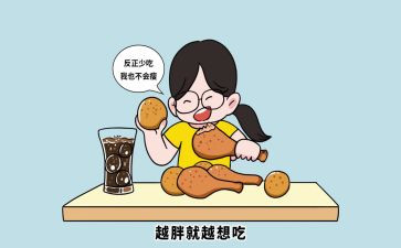 关于吃的教案模板7篇