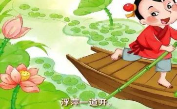 池上古诗作文5篇