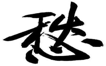 乡愁800字作文5篇