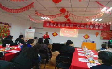 创说会的演讲稿5篇