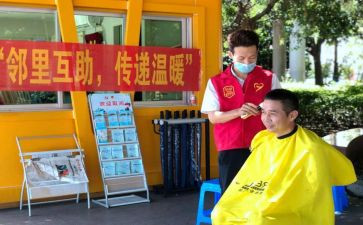 创文社区做的工作总结6篇