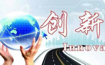 创新创业讲座的心得体会5篇
