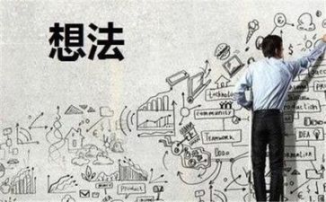 创业典型事迹7篇