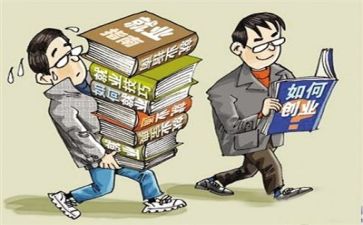 创业课心得体会通用6篇
