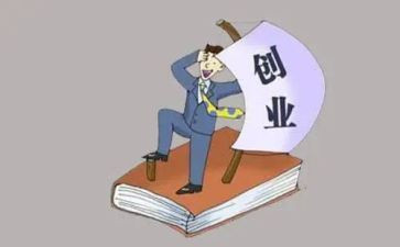 就创业调查报告7篇