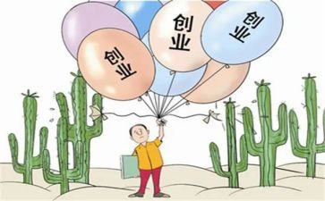 创业课心得体会精选7篇