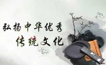 优良传统演讲稿8篇