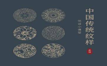 《传统文化》演讲稿优质5篇