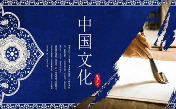 学传统文化的演讲稿模板5篇