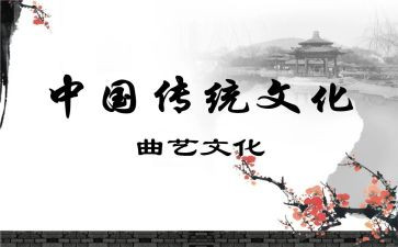 弘扬传统的演讲稿参考5篇