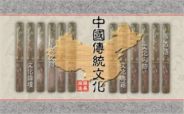 弘扬传统的演讲稿模板6篇