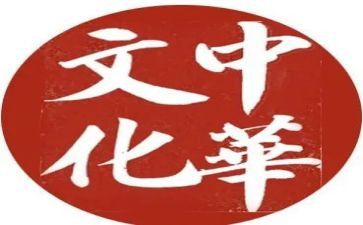 优秀传统文化心得体会6篇