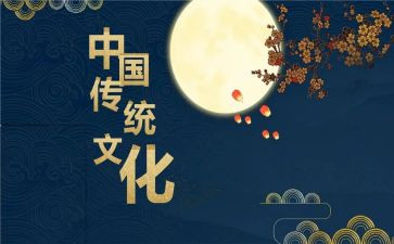 传统文化教学工作计划5篇