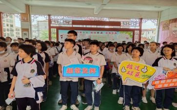 楚才网络作文7篇