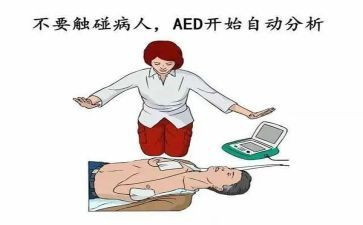电除颤培训心得体会5篇