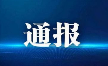 申请消除处分申请书8篇