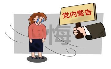 处分撤销申请书6篇