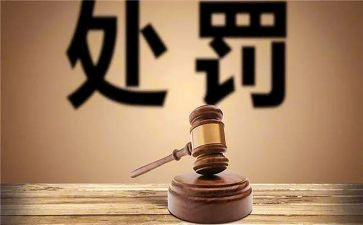 大学消处分的申请书优秀6篇