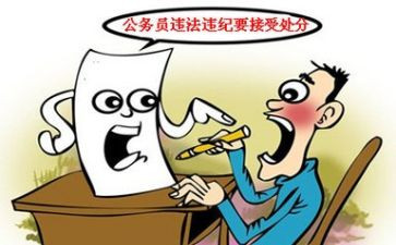 撤销大学处分申请书范文6篇