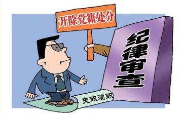 大学消处分的申请书5篇