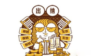 出纳工作计划报告8篇