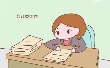 半年度出纳工作总结通用8篇