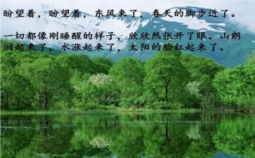 演讲稿范文青春励志700字6篇