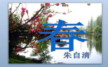 关于你青春的演讲稿600字7篇