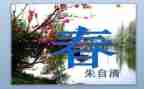 关于你青春的演讲稿600字7篇