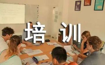 初任公务员培训个人总结5篇
