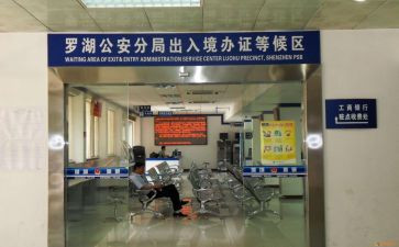 出入境周工作总结6篇