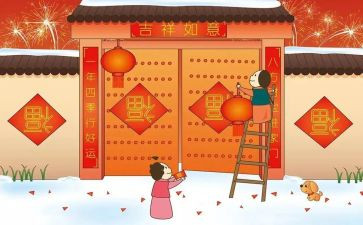 除夕夜的作文通用6篇