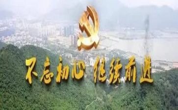学习的初心演讲稿7篇