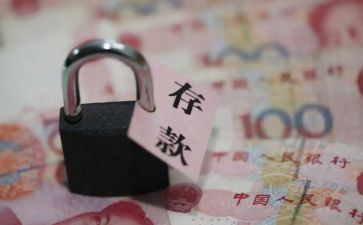储蓄银行个人总结7篇