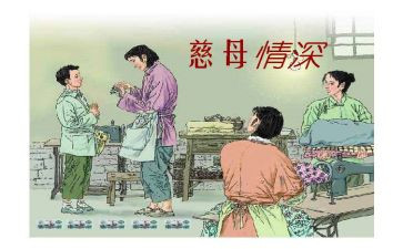 慈母作文500字5篇