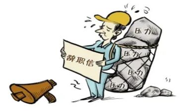 辞职报告简短模板通用6篇