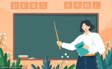 党员廉洁从教心得体会7篇
