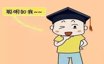 瞧,聪明的我作文优质5篇