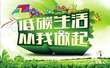 从我做起的作文400字8篇