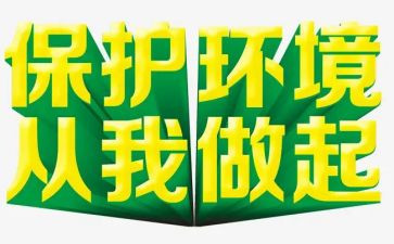 孝从我做起作文推荐5篇